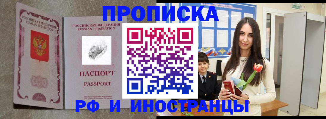 временная регистрация для всех в Калужской области