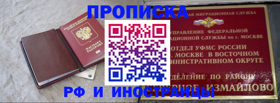 регистрация для дет. сада в Калужской области