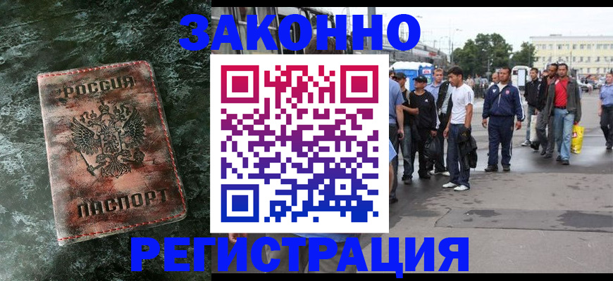временная регистрация адрес в Калужской области