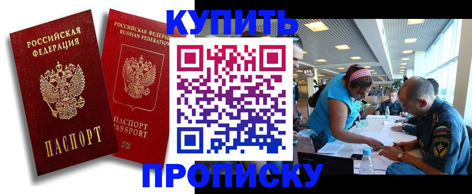 прописка иностранных граждан в Калужской области