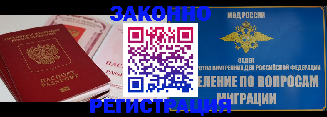 регистрация для школы в Калужской области