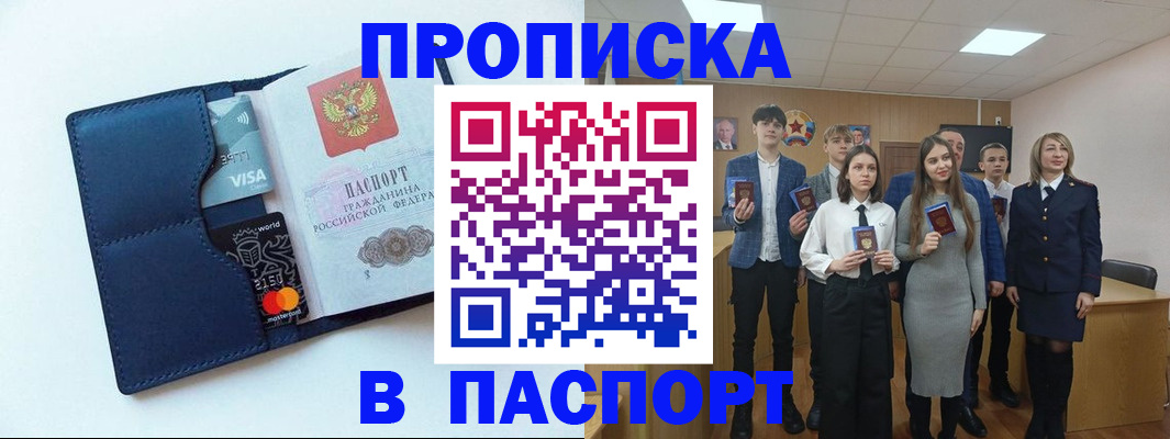 временная регистрация собственник в Калужской области