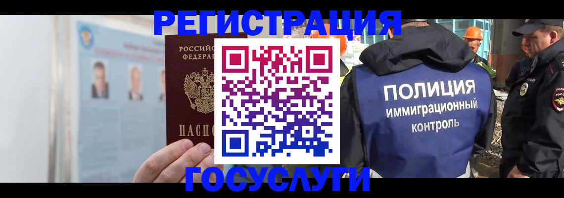 временная регистрация для всех в Калужской области